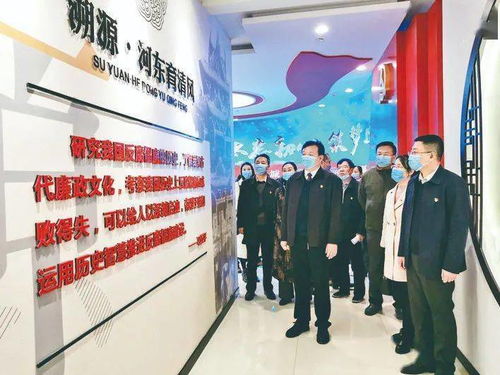 廉政文化滋養(yǎng)思想高地——市文化藝術學校黨員干部警示教育側記